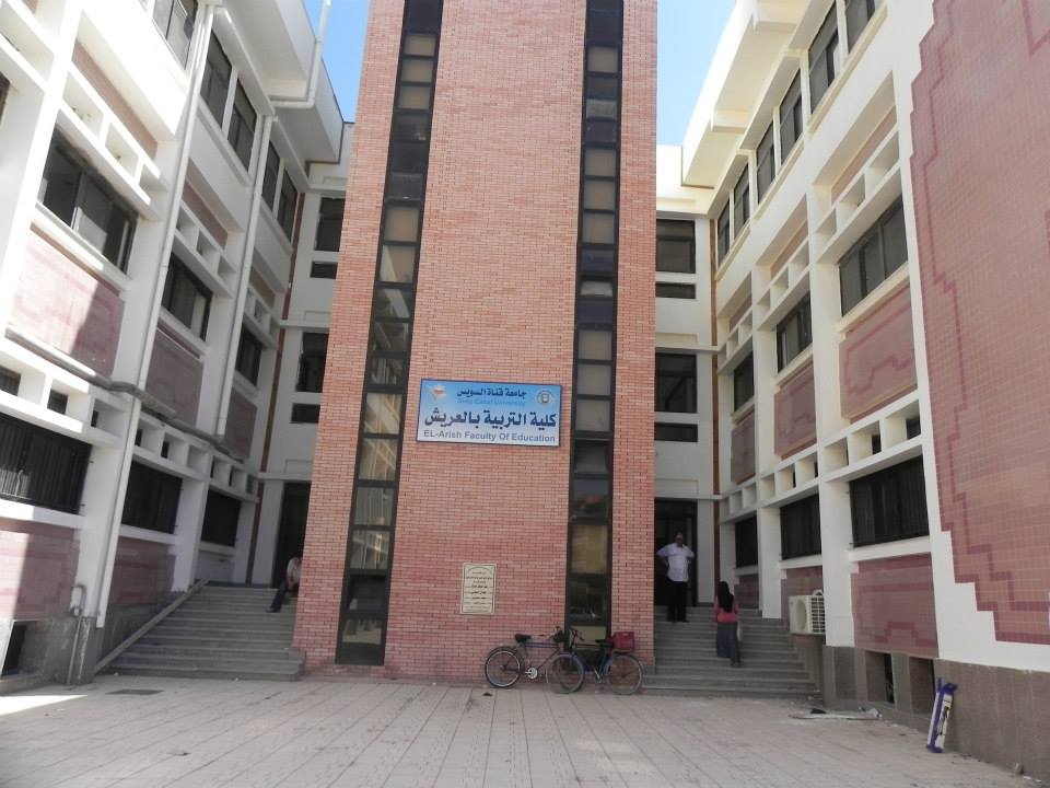 geography department